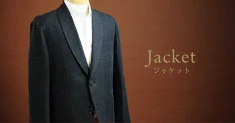 オーダージャケット